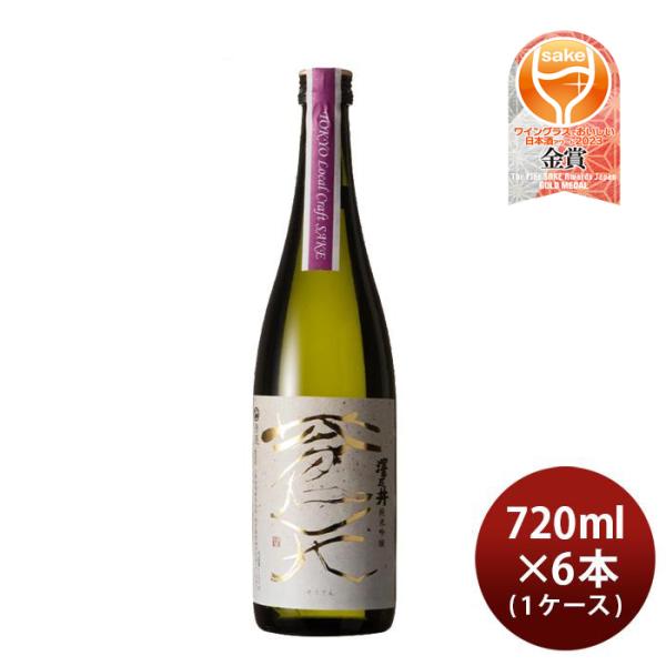 [1CS] Sawanoi Junmai Ginjo Blue Sky 720ml x 6 bottles