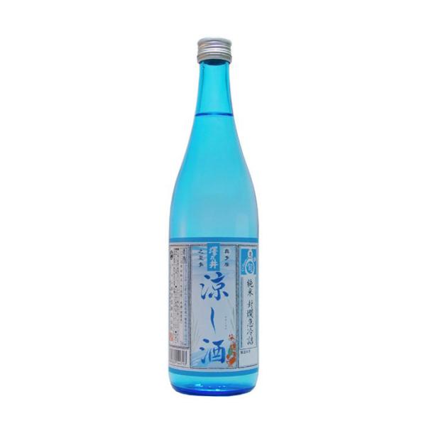 澤乃井 涼し酒 720ml 夏酒 期間限定 数量限定 小澤酒造 日本酒