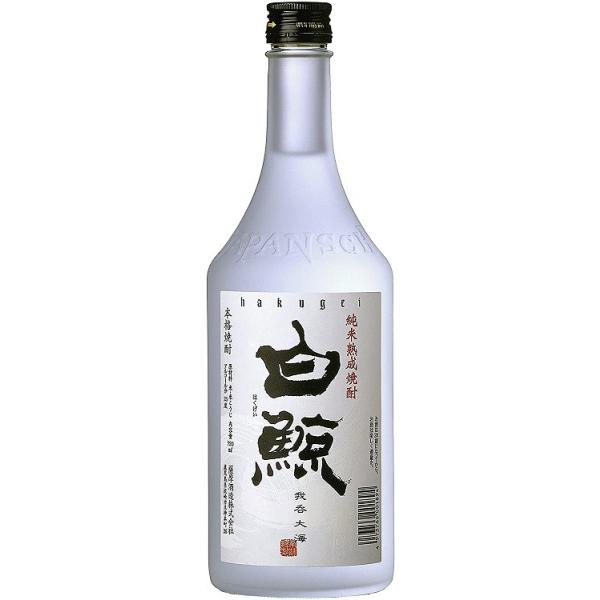 米焼酎 白鯨 薩摩酒造 720ml 1本 ギフト 父親 誕生日 プレゼント