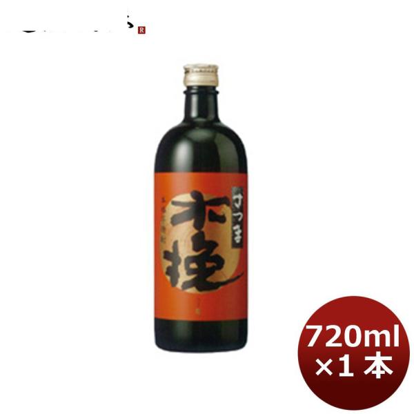 芋焼酎 25度 雲海 さつま木挽 芋 720ml 1本 ギフト 父親 誕生日 プレゼント