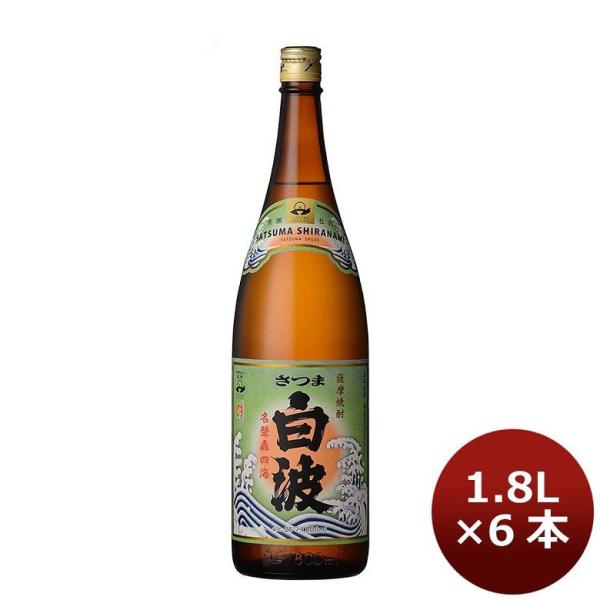 芋焼酎 25度 さつま白波（芋）６Ｐ 1800ml 1.8L 6本 1ケース ギフト 父親 誕生日 プレゼント