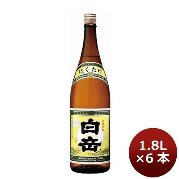 米焼酎 25度 白岳 1800ml 1.8L 6本 1ケース ギフト 父親 誕生日 プレゼント