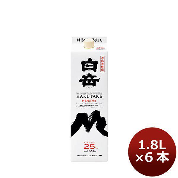 米焼酎 25度 白岳 パック 1800ml 1.8L 6本 1ケース ギフト 父親 誕生日 プレゼント