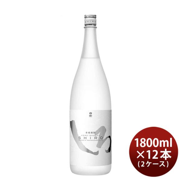 米焼酎白岳しろ25度1800ml1.8L×2ケース/12本焼酎高橋酒造