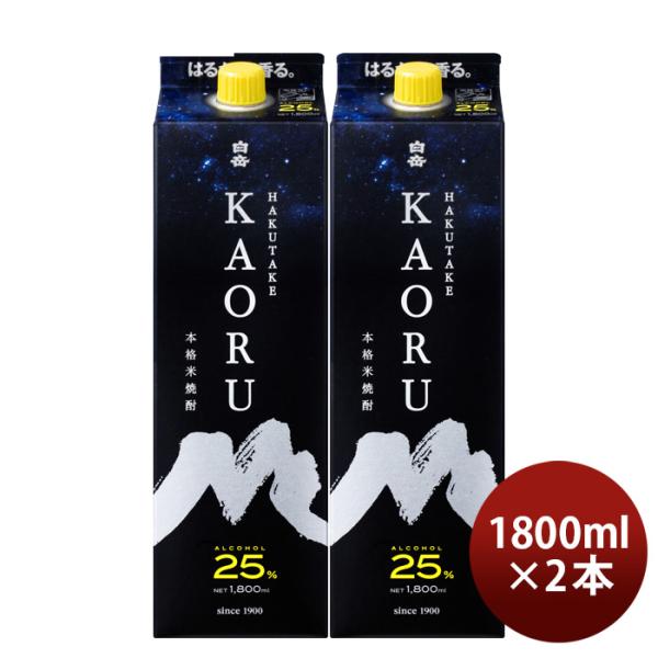 米焼酎白岳KAORUパック25度1.8L1800ml2本焼酎高橋酒造 米焼酎白岳KAORUパック25度1.8L1800ml2本焼酎高橋酒