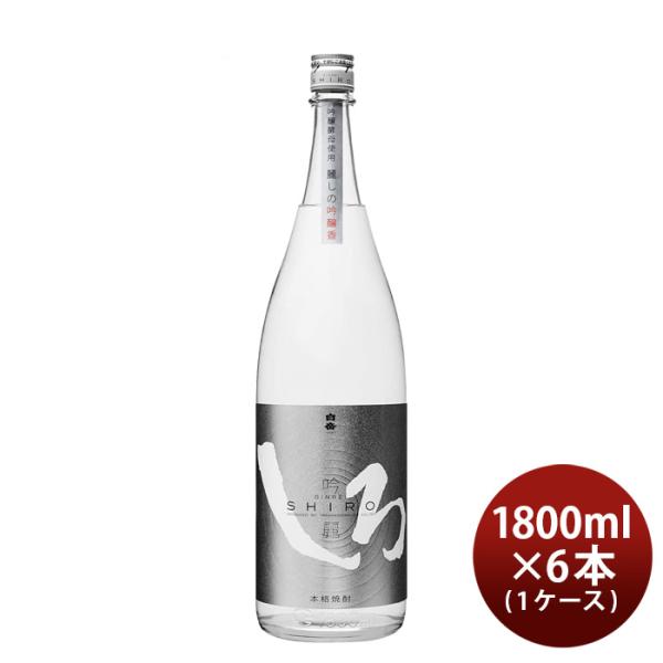 米焼酎白岳吟麗しろ銀しろ25度1800ml1.8L×1ケース/6本焼酎高橋酒造