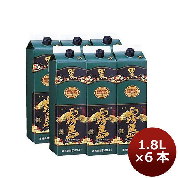 宮崎県 霧島酒造 黒霧島 パック 1800ml×6本単位 1.8L 本州送料無料　四国は+200円、九州・北海道は+500円、沖縄は+3000円ご注文後に加算 ギフト 父親 誕生日 プレゼント