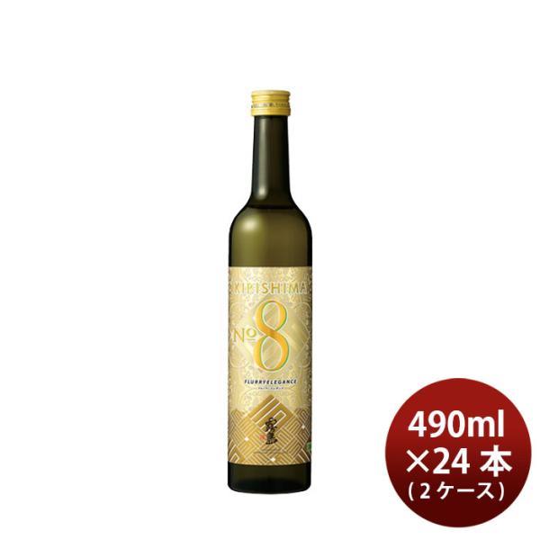 [2CS] 25 degrees Kirishima No.8 potato shochu 490ml 24 pcs