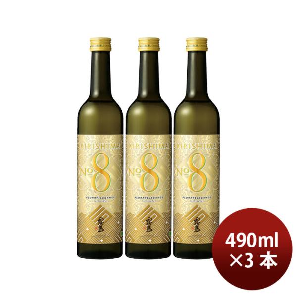 [3 bottles] 25 degrees Kirishima No.8 potato shochu 490ml 3