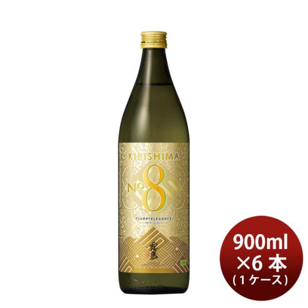 [1CS] 25 degrees Kirishima No.8 potato shochu 900ml 12 pcs