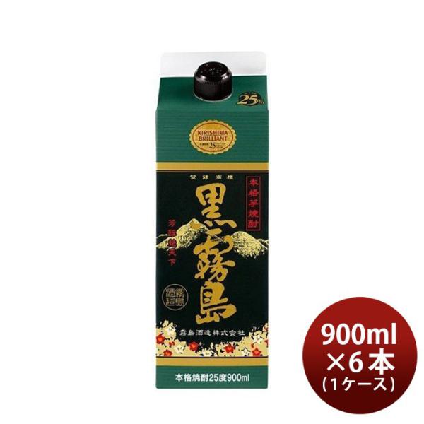 黒霧島 25度 スリムパック 900ml 6本 1ケース 焼酎 霧島酒造