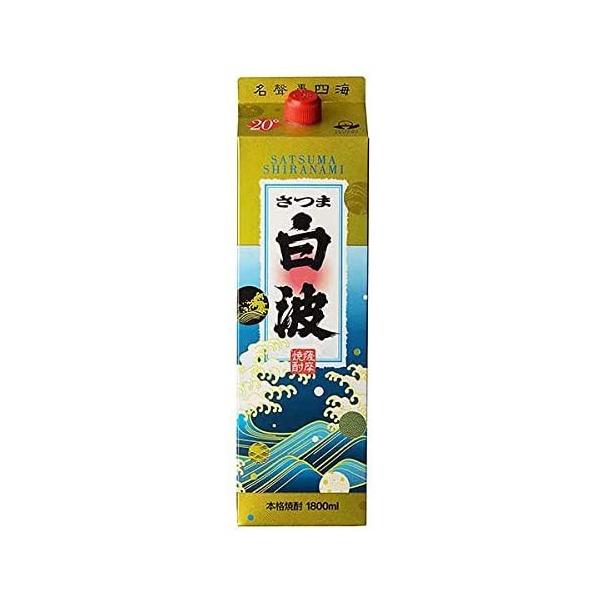 芋焼酎 20度 さつま白波 芋 パック 1800ml 1.8L 6本 2ケース ギフト 父親 誕生日 プレゼント