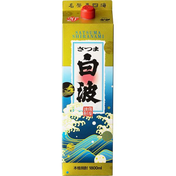 【お取り寄せ商品】［鹿児島県 薩摩酒造］ 20°さつま白波 芋焼酎 1800ml×6本（1ケース） 紙パック 1.8L【1ケース販売】 本州送料無料　四国は+200円、九州・北海道は+500円、沖縄は+3000円ご注文後に加算 ギフト 父親 誕生日 プレゼント