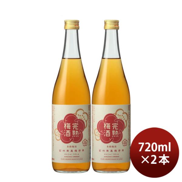 大関完熟梅酒720ml2本梅酒リキュール