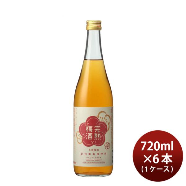 大関完熟梅酒720ml×1ケース/6本梅酒リキュール本州送料無料四国は+200円、九州・北海道は+500円、沖縄は+