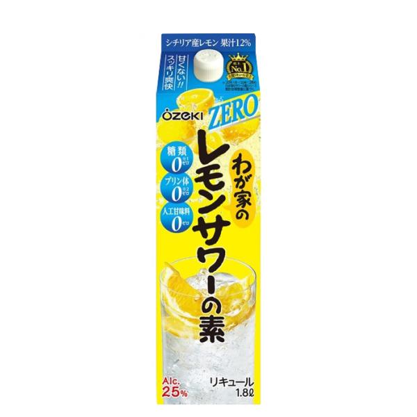 わが家のレモンサワーの素ZERO1800ml1.8L1本大関リキュールレモンサワー既発売 わが家のレモンサワーの素Z