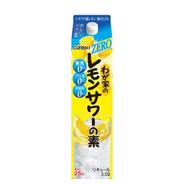 わが家のレモンサワーの素ZERO3000ml3L1本大関リキュールレモンサワー既発売 わが家のレモンサワーの素ZER