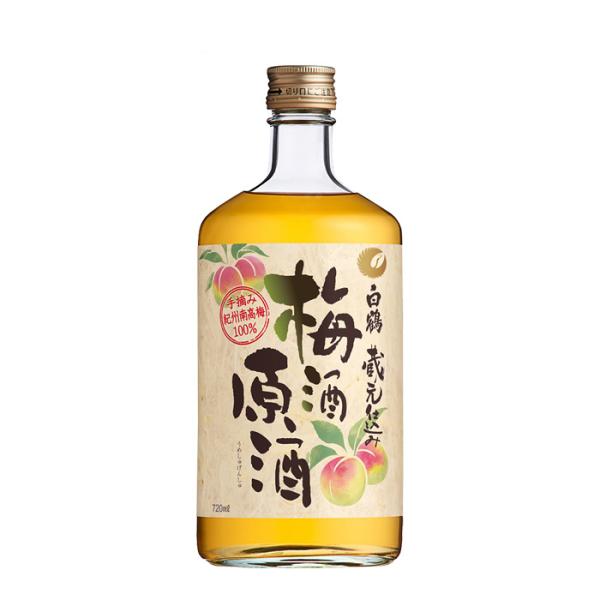 白鶴梅酒原酒720ml1本梅酒白鶴酒造