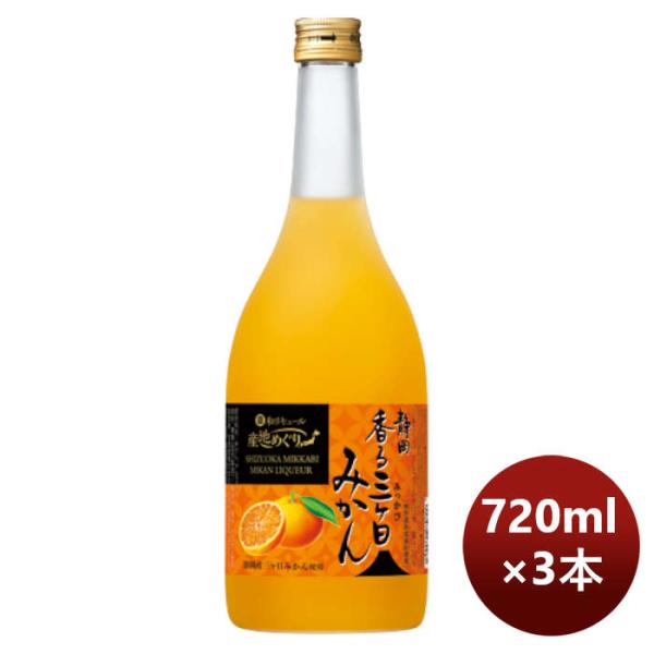 [3 bottles] L Horse Shizuoka Mikan A scented Three -day oranges 720ml 3