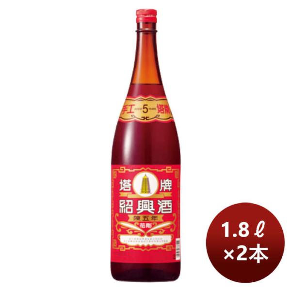 [2 bottles] Z Hoho Sinking Sake Taiyo Flower Sculpture Fifth Year 1.8L 2