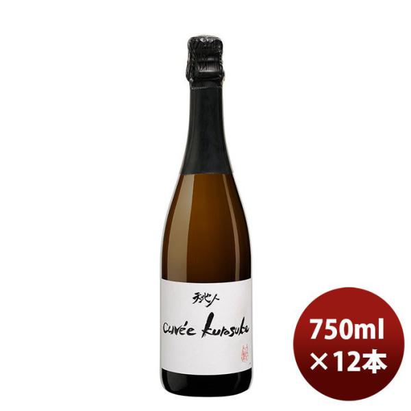 スパーリングワイン ルー・デュモン 天地人 キュヴェ・クロスケ 750ml 12本 1ケース LOU DUMONT ブルゴーニュ 期間限定 のし・ギフト・サンプル各種対応不可