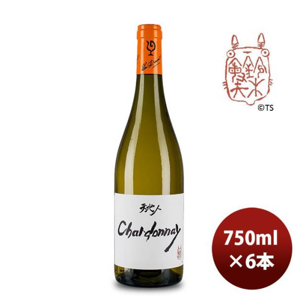 白ワイン ルー・デュモン 天地人 シャルドネ（スタジオジブリ） 750ml 6本 LOU DUMONT ブルゴーニュ 期間限定 のし・ギフト・サンプル各種対応不可