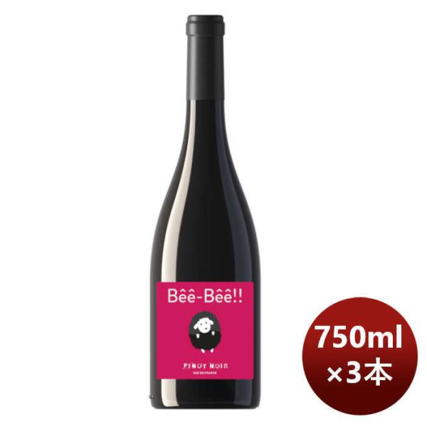 フランスペイ・ドック赤ワインベエベエピノ・ノワール750ml3本本州送料無料四国は+200円、九州・北海道は+