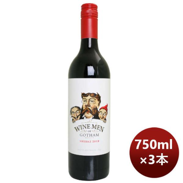 赤ワインワインメンゴッサムシラーズ750ml3本オーストラリア本州送料無料四国は+200円、九州・北海道は+50