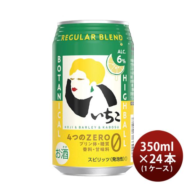 [1CS] S Highball 350ml 24 bottles of Yachiko downtown