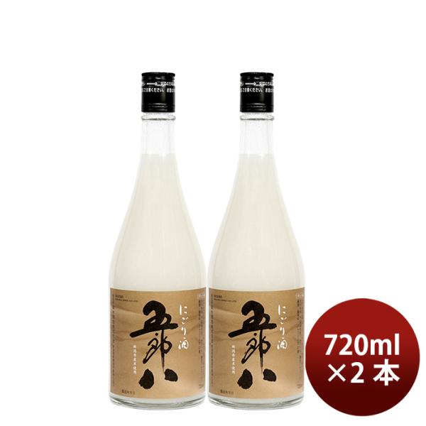 菊水酒造五郎八720ml2本日本酒新潟期間限定10/10以降順次発送致します