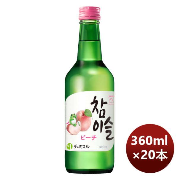 ジンロ眞露チャミスルピーチ360ml×1ケース/20本リニューアルのし・ギフト・サンプル各種対応不可