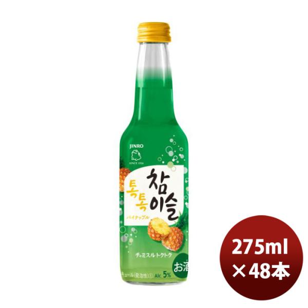 チューハイ眞露チャミスルトクトクパイナップル275ml×2ケース/48本のし・ギフト・サンプル各種対応不可