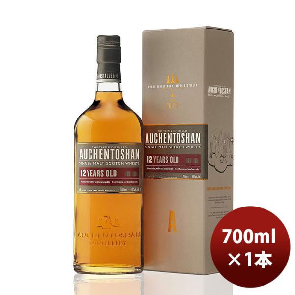 ウイスキー オーヘントッシャン 12年 並行 700ml 1本 ギフト 父親 誕生日 プレゼント