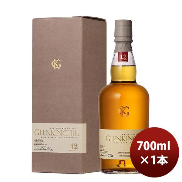 ウイスキー スコッチ グレンキンチー 12年 正規品 箱入り 700ml 1本 ギフト 父親 誕生日 プレゼント