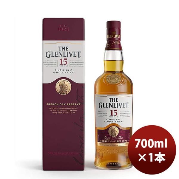 ウイスキー グレンリヴェット 15年 フレンチオーク 箱付 並行 700ml 1本 ギフト 父親 誕生日 プレゼント