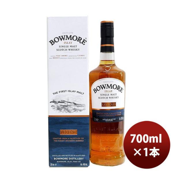 ウイスキー ボウモア レジェンド 並行 箱付 700ml 1本 ギフト 父親 誕生日 プレゼント