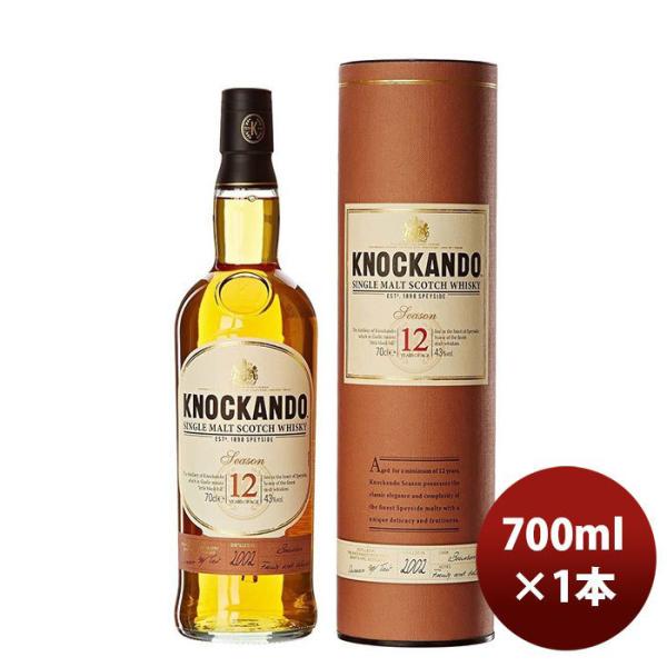 ウイスキー ノッカンドゥ １２年 箱有 並行 700ml 1本 ギフト 父親 誕生日 プレゼント