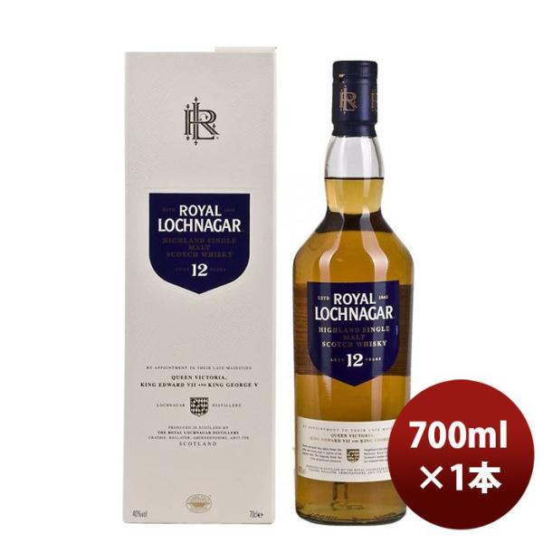 ウイスキー ロイヤル ロッホナガー 12年 並行 箱付 700ml 1本 ギフト 父親 誕生日 プレゼント