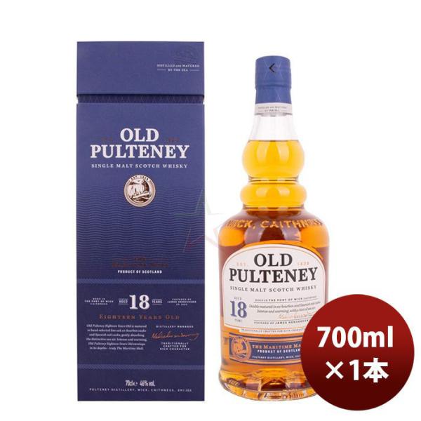 ウイスキー オールドプルトニー 18年 700ml 1本 ギフト 父親 誕生日 プレゼント