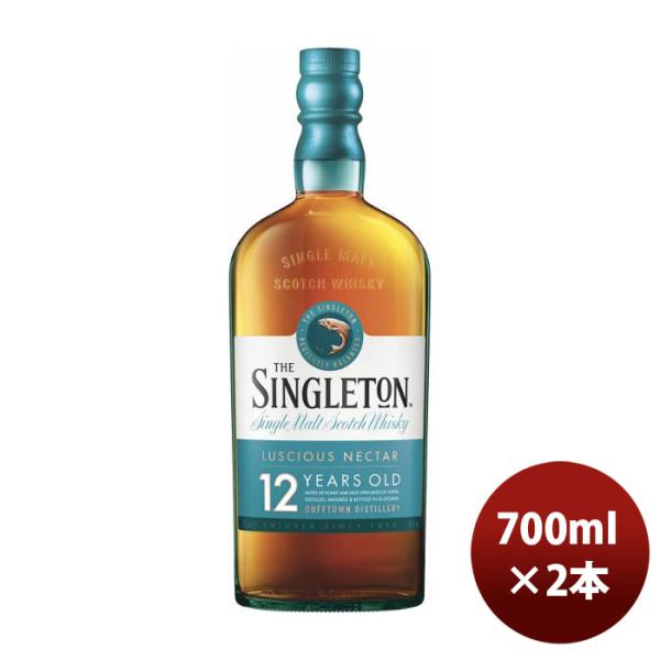 ウイスキーザ･シングルトン･ダフタウン12年700ml2本正規品シングルモルトスコッチ ウイスキーザ･シングル