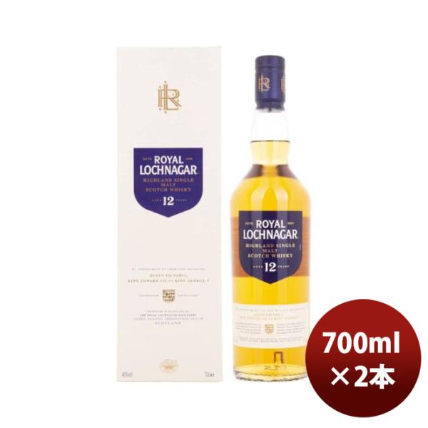 ウイスキーロイヤルロッホナガー１２年700ml2本正規品シングルモルトスコッチ ウイスキーロイヤルロッホナ