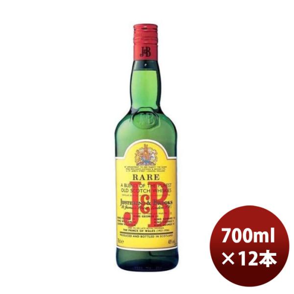 ウイスキーJ&Bレア700ml×1ケース/12本正規品ブレンデッドスコッチのし・ギフト・サンプル各種対応不可