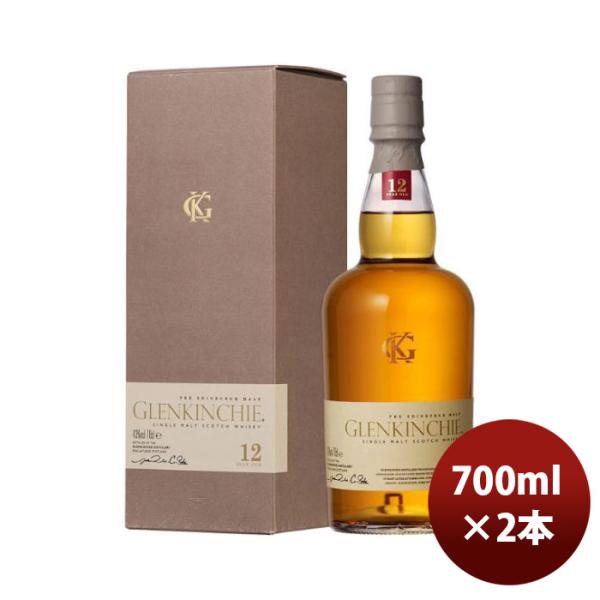 ウイスキーグレンキンチー12年700ml2本正規品シングルモルトスコッチ ウイスキーグレンキンチー12年700ml2