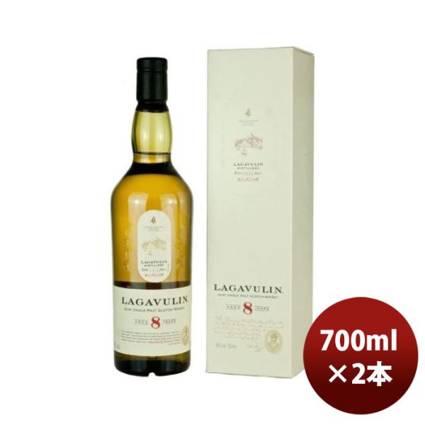 ウイスキーラガヴーリン8年700ml2本正規品シングルモルトスコッチアイラ