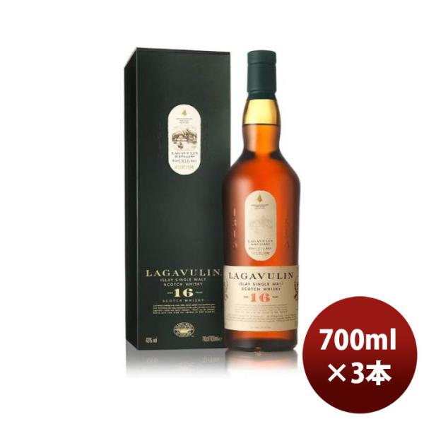 ウイスキーラガヴーリン16年700ml3本正規品シングルモルトスコッチアイラ ウイスキーラガヴーリン16年700m