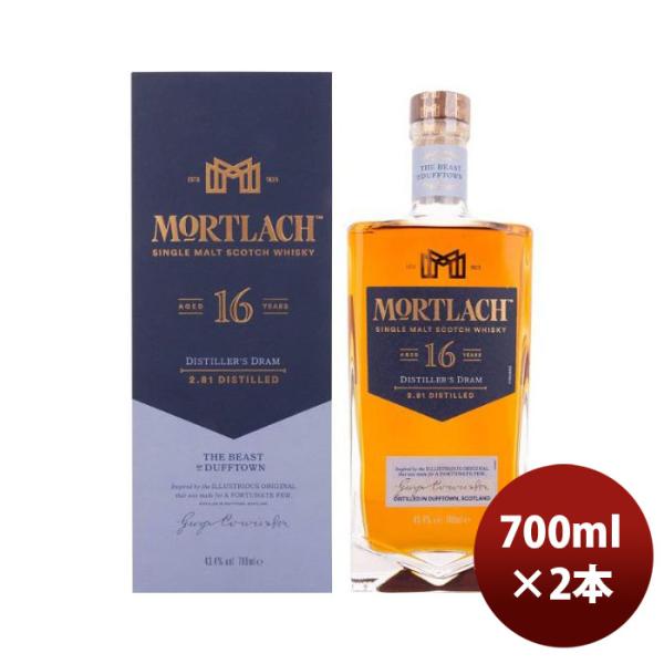 ウイスキーモートラック１６年700ml2本正規品シングルモルトスコッチスペイサイド ウイスキーモートラック