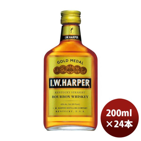 ウイスキーI.Wハーパーゴールドメダル200ml24本正規品バーボンウイスキーのし・ギフト・サンプル各種対応