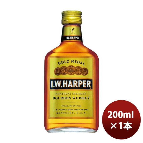 ウイスキーI.Wハーパーゴールドメダル200ml1本正規品バーボンウイスキー