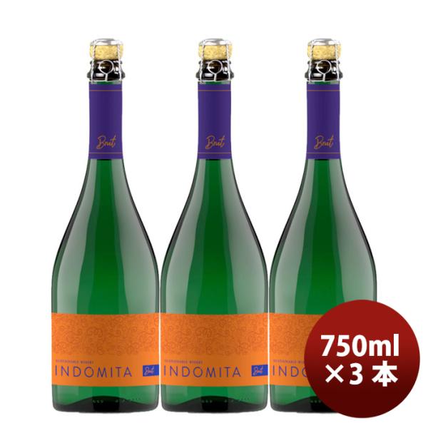 スパークリングワインインドミタエスプマンテブリュットシャルドネチリワイン750ml×3本のし・ギフト・サンプル各種対応不可