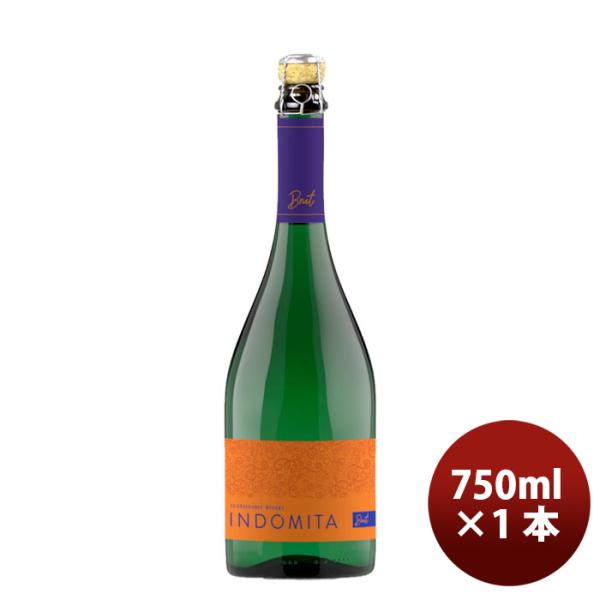 スパークリングワインインドミタエスプマンテブリュットシャルドネチリワイン750ml×1本